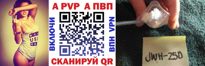 Наркошоп Константиновск omg ссылки Меф мяу мяу Конопля Альфа ПВП
