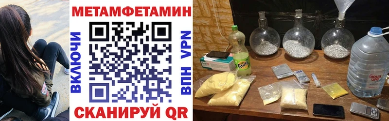АМФ Premium  закладка  Константиновск 