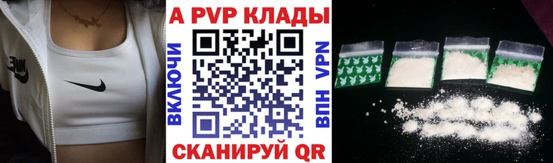 Alpha PVP Crystall Константиновск