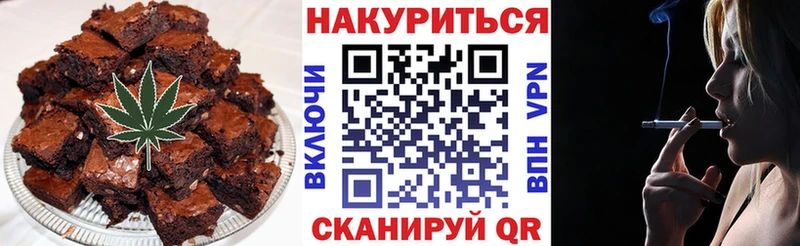 Canna-Cookies конопля  Константиновск 