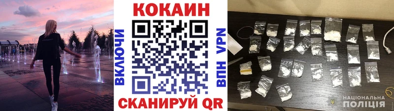 где купить наркоту  Константиновск  даркнет формула  Cocaine Fish Scale 