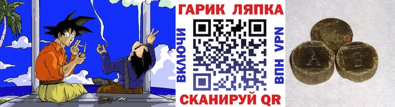 ГАШИШ Ice-O-Lator  Константиновск 