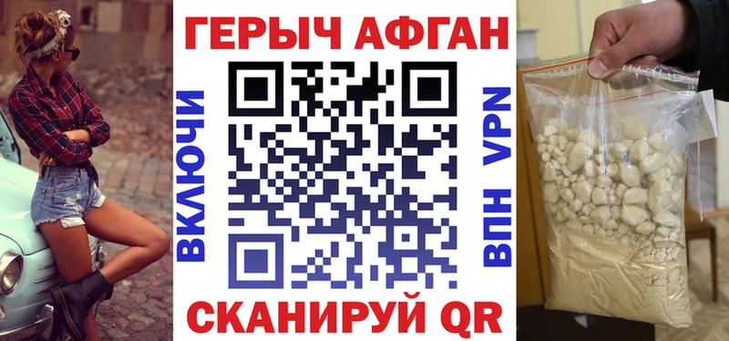 ГЕРОИН гречка  Константиновск 