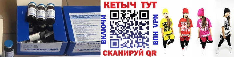 где купить наркотик  Константиновск  Кетамин ketamine 