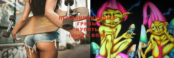 бутират Рославль