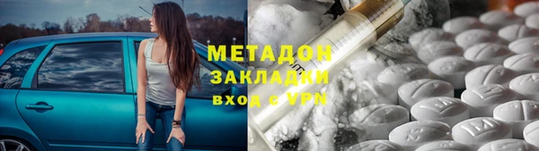марки nbome Аркадак