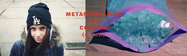 меф VHQ Алзамай