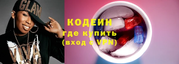 экстази Россошь