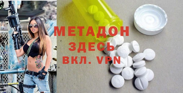 кокаин Алексеевка