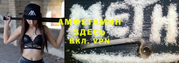 экстази Россошь