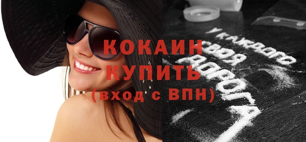 кокаин Алексеевка