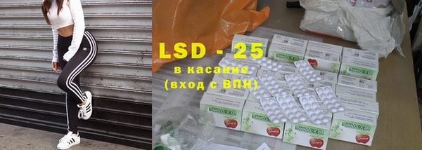 ECSTASY Арсеньев