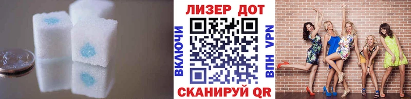 LSD-25 экстази кислота  Константиновск 