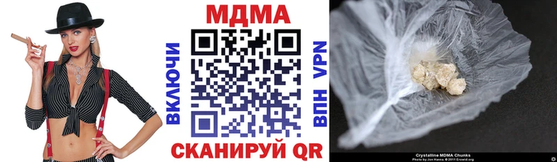 МДМА VHQ  продажа наркотиков  Константиновск 