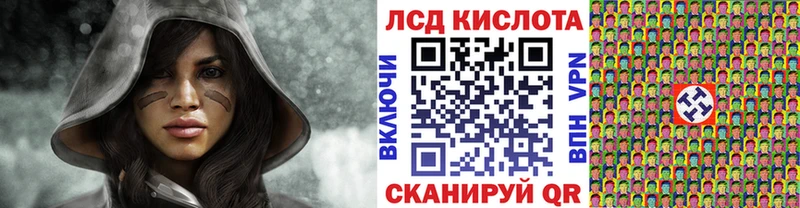 купить   Константиновск  Марки 25I-NBOMe 1,8мг 