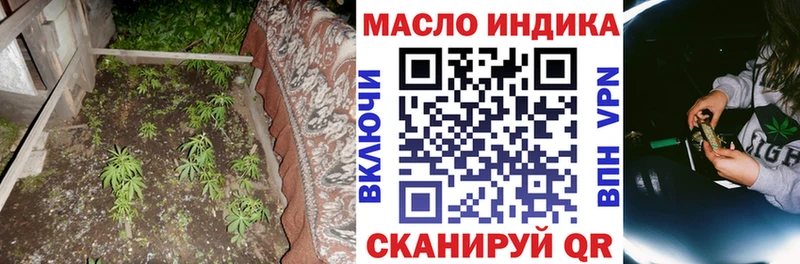 где купить   Константиновск  shop Telegram  Дистиллят ТГК Wax 